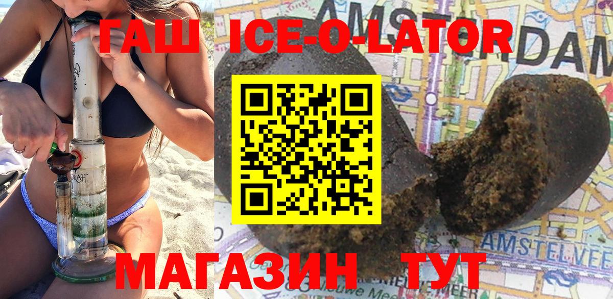 Гашиш гарик  Вход с VPN  Кстово  ГАШ  Гашиш убойный 