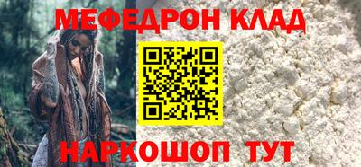 трава Кингисепп