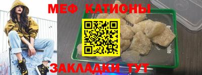 трава Кингисепп