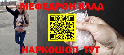 синтетический гашиш Кинель
