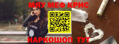 синтетический гашиш Кинель