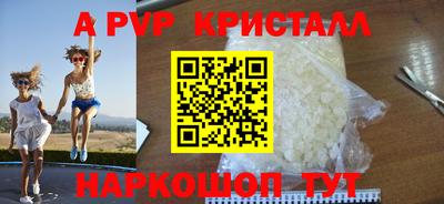 синтетический гашиш Кинель