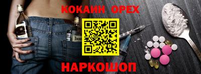 трава Кингисепп