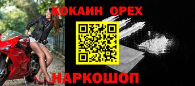 синтетический гашиш Кинель
