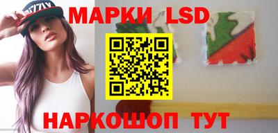 трава Кингисепп