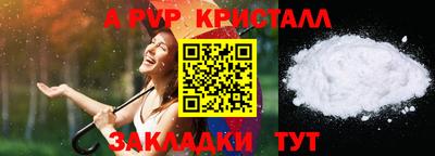 синтетический гашиш Кинель