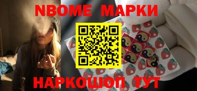 синтетический гашиш Кинель