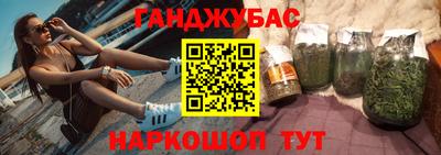 синтетический гашиш Кинель