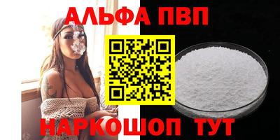 синтетический гашиш Кинель