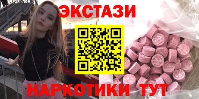 трава Кингисепп
