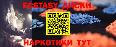 синтетический гашиш Кинель