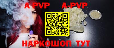 синтетический гашиш Кинель