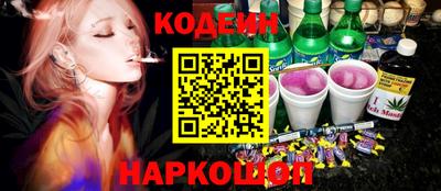 синтетический гашиш Кинель