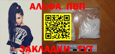 синтетический гашиш Кинель