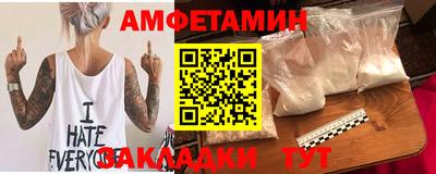 синтетический гашиш Кинель