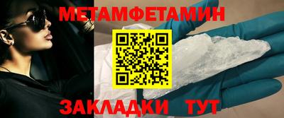 трава Кингисепп