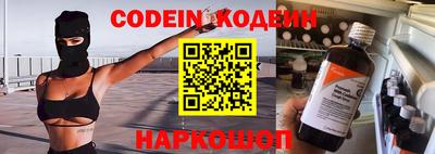 трава Кингисепп
