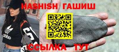 трава Кингисепп