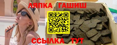 трава Кингисепп