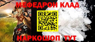 трава Кингисепп