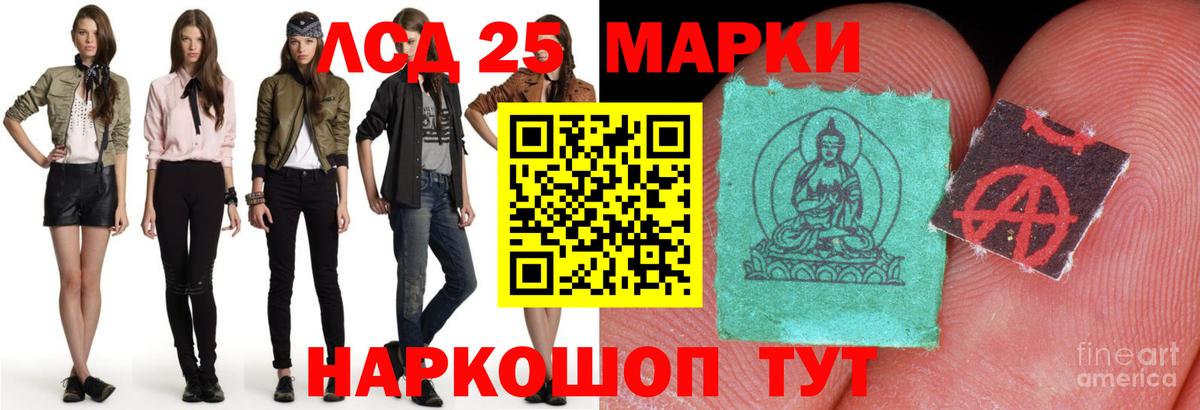 Кстово  ЛСД экстази  Вход с VPN  Лсд 25 экстази кислота 