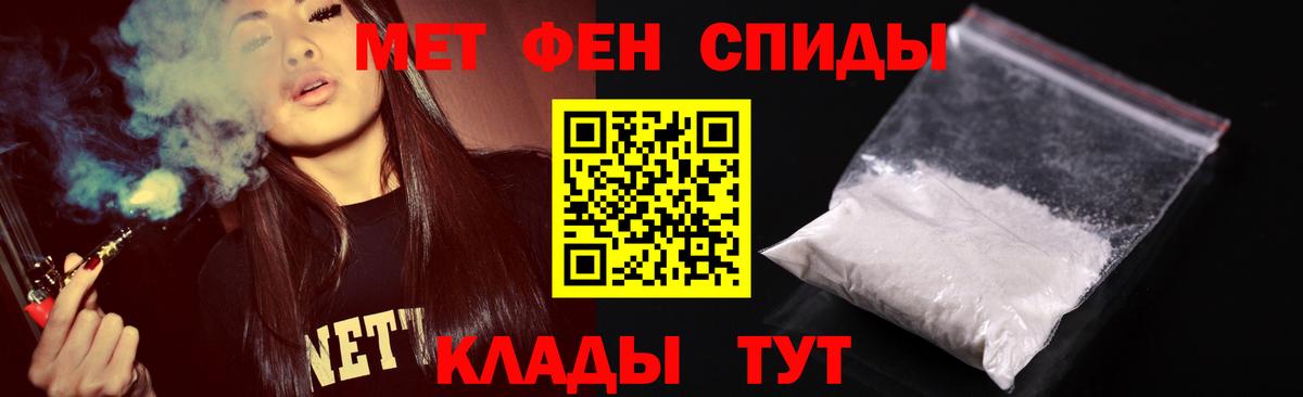 Кстово  Метамфетамин Декстрометамфетамин 99.9%  Вход с VPN 