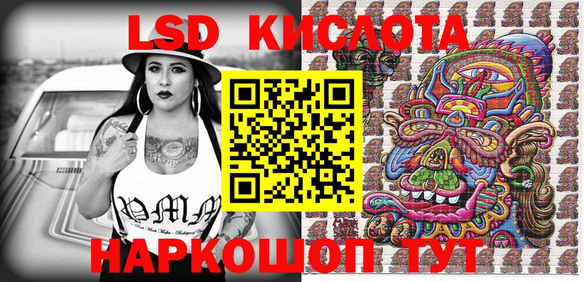 Кстово  Наркотические марки 1,8мг  Вход с VPN 