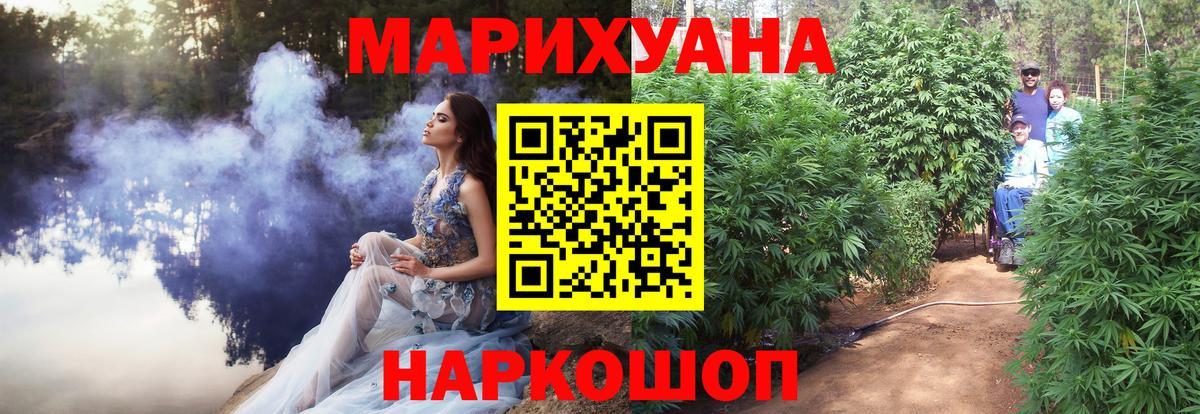 Каннабис индика  Марихуана MAZAR  Кстово  Марихуана сатива  Вход с VPN 